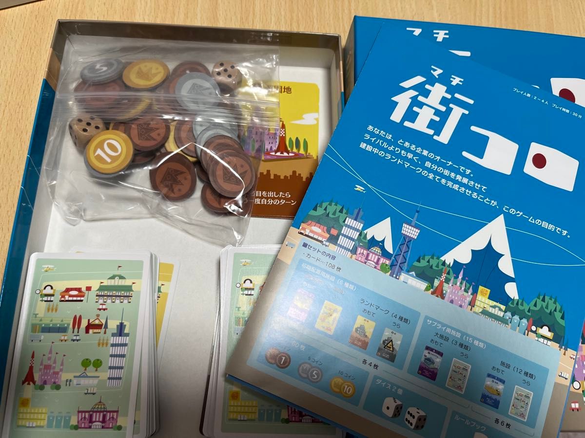 セール特価 ボードゲームまとめ売り|Yahoo!フリマ(旧PayPayフリマ) その他