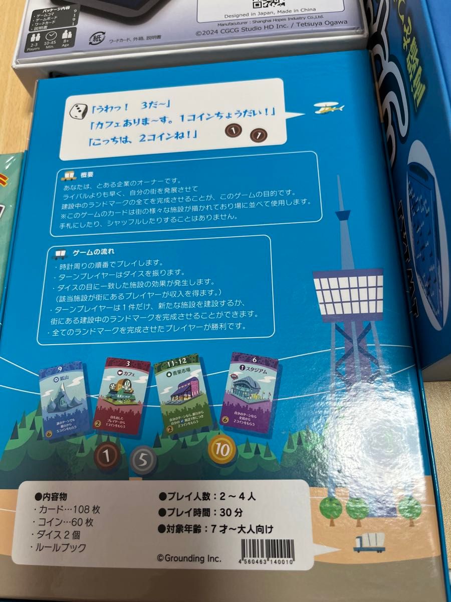 ボードゲームまとめ売り|Yahoo!フリマ(旧PayPayフリマ) ボードゲームまとめ売り|Yahoo!フリマ(旧PayPayフリマ)