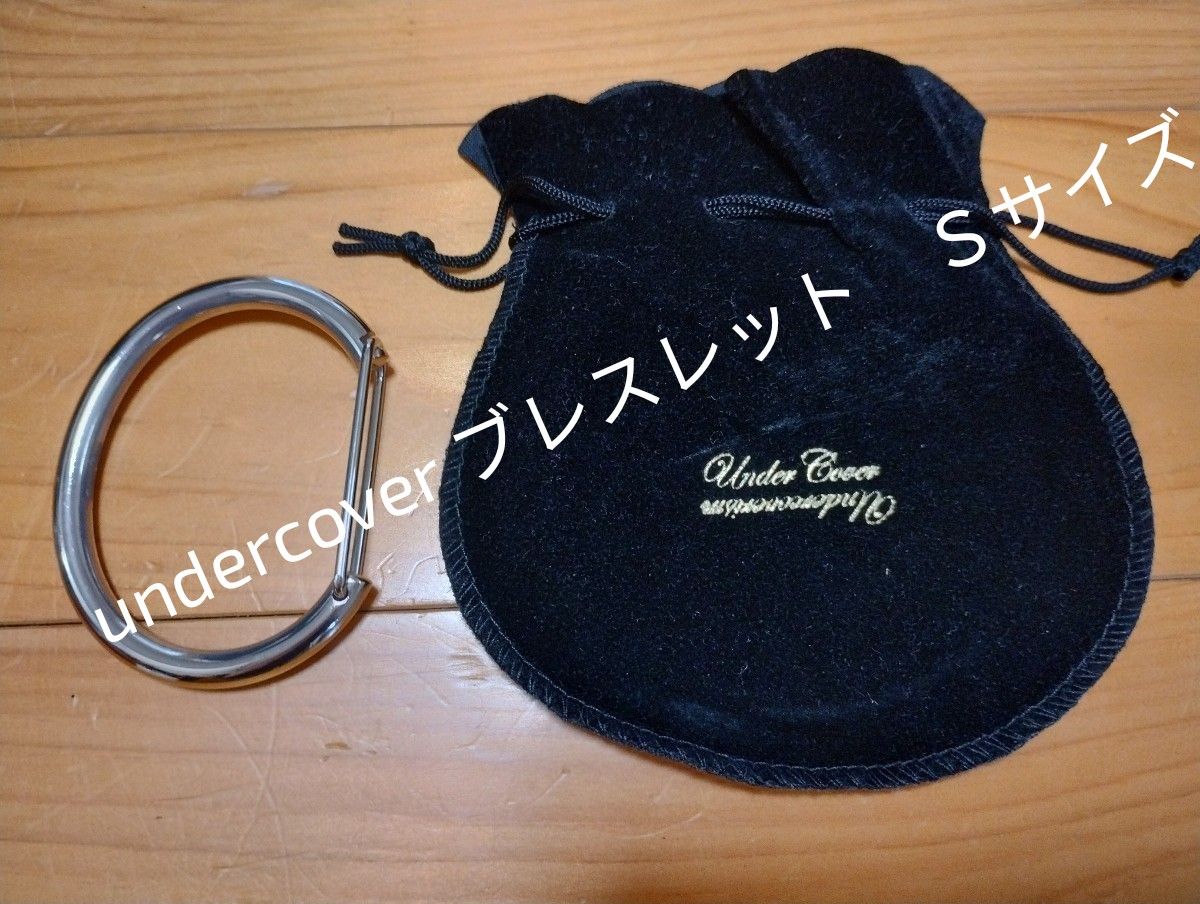 アンダーカバー undercover カラビナブレス Sサイズ undercover カラビナ ブレスレット Sサイズ アンダーカバー