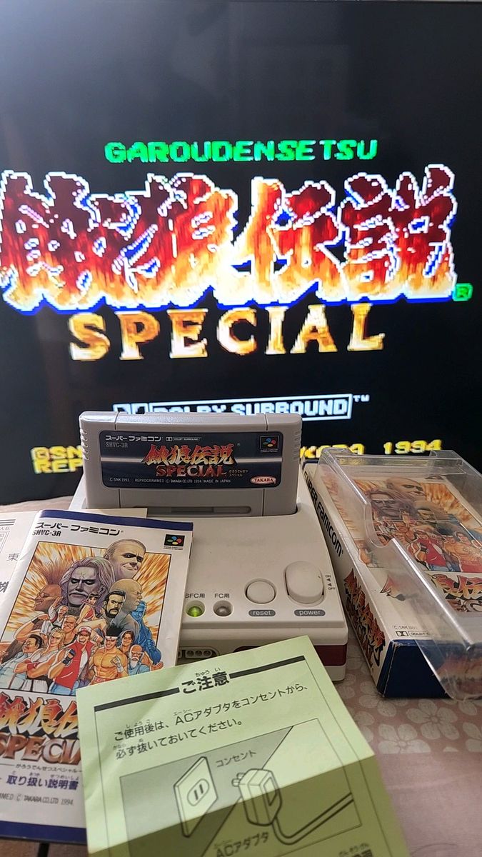 餓狼伝説スペシャル SFC スーパーファミコンソフト 箱