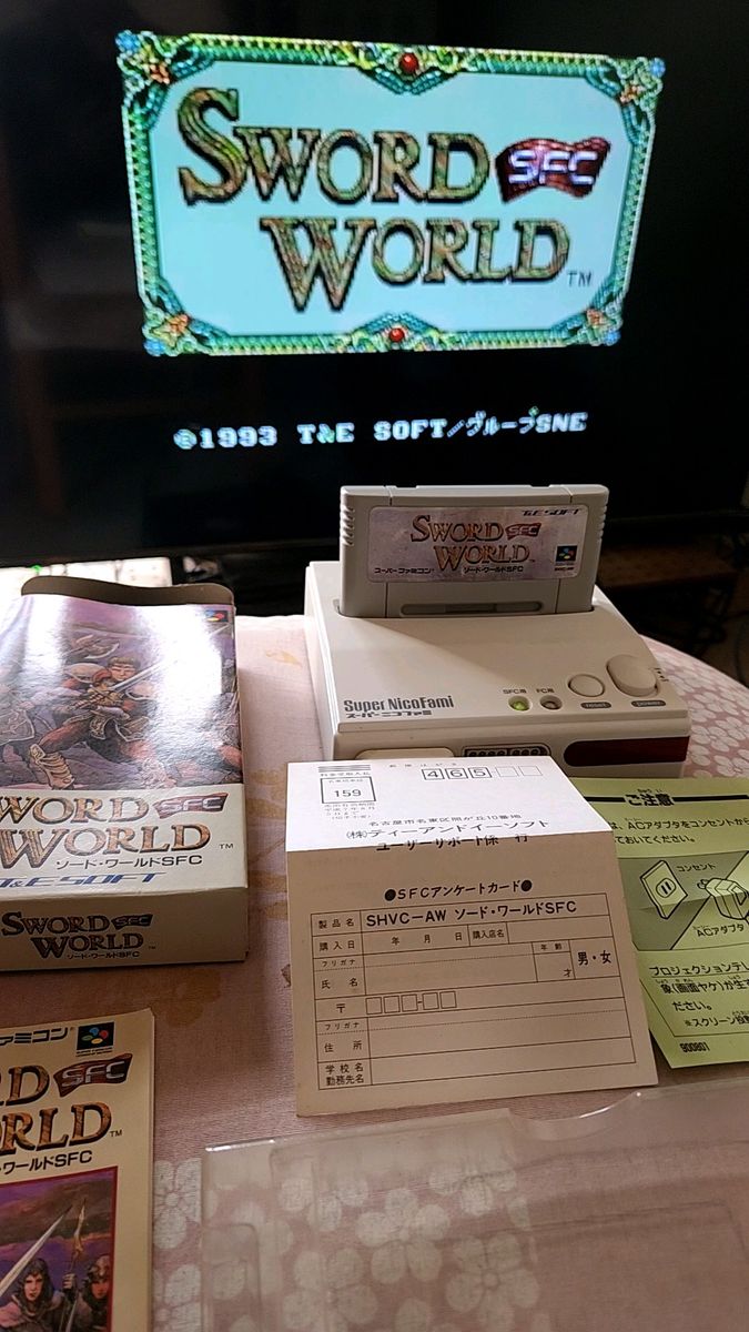 ソード・ワールドSFC SWORD WORDSFC スーパーファミコン 箱