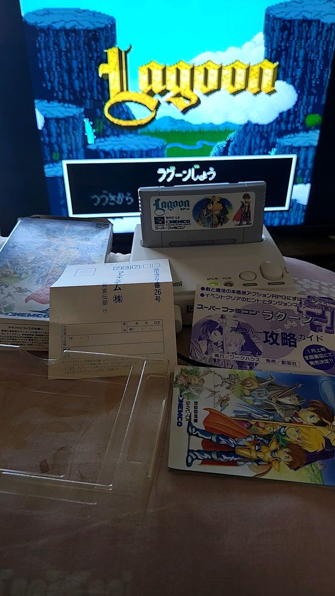 【SFC】 ラグーン スーパーファミコン 箱