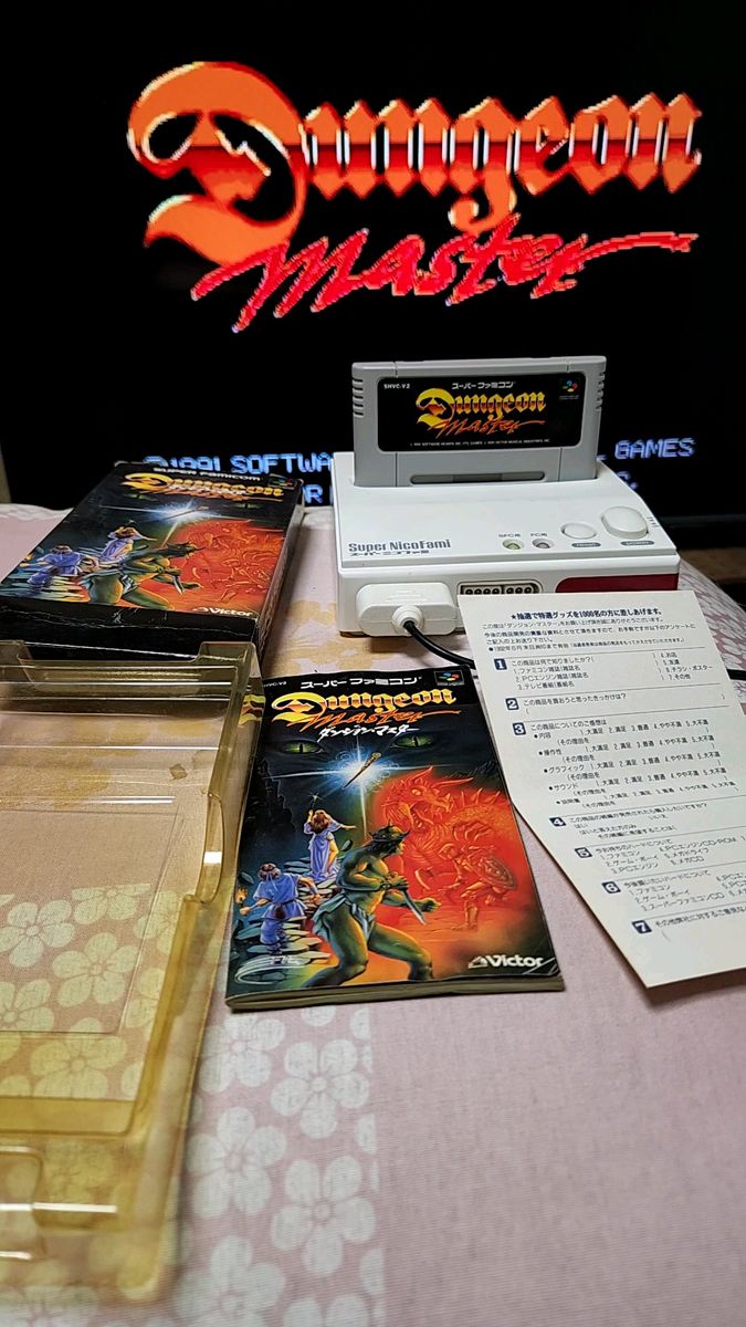 【SFC】 ダンジョンマスター スーパーファミコン SFC 箱スーパーファミコンのカセット