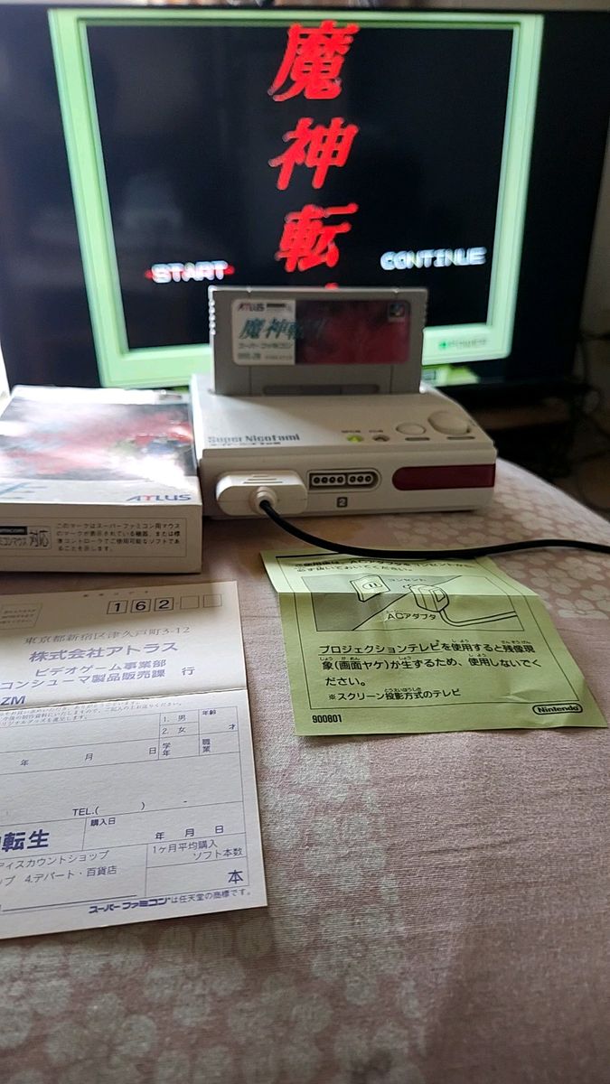 【SFC】 魔神転生 スーパーファミコン 説明書無し