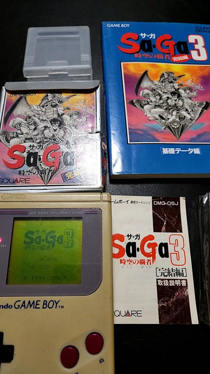 【GB】 サ・ガ3 完結編 時空の覇者 ゲームボーイ +攻略本