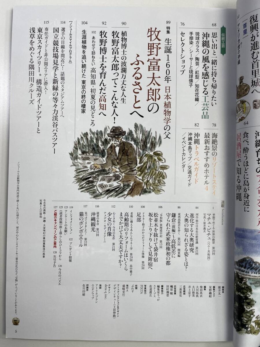 item_image_4