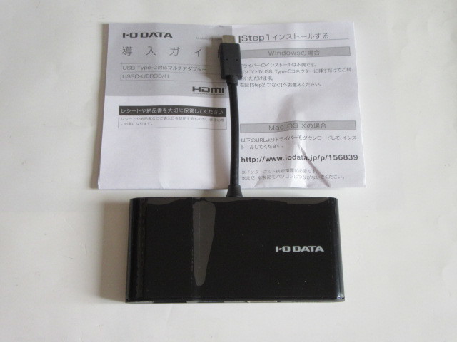 美品★IO DATA★USB Type-C対応 マルチアダプター★US3C-UERGB/H