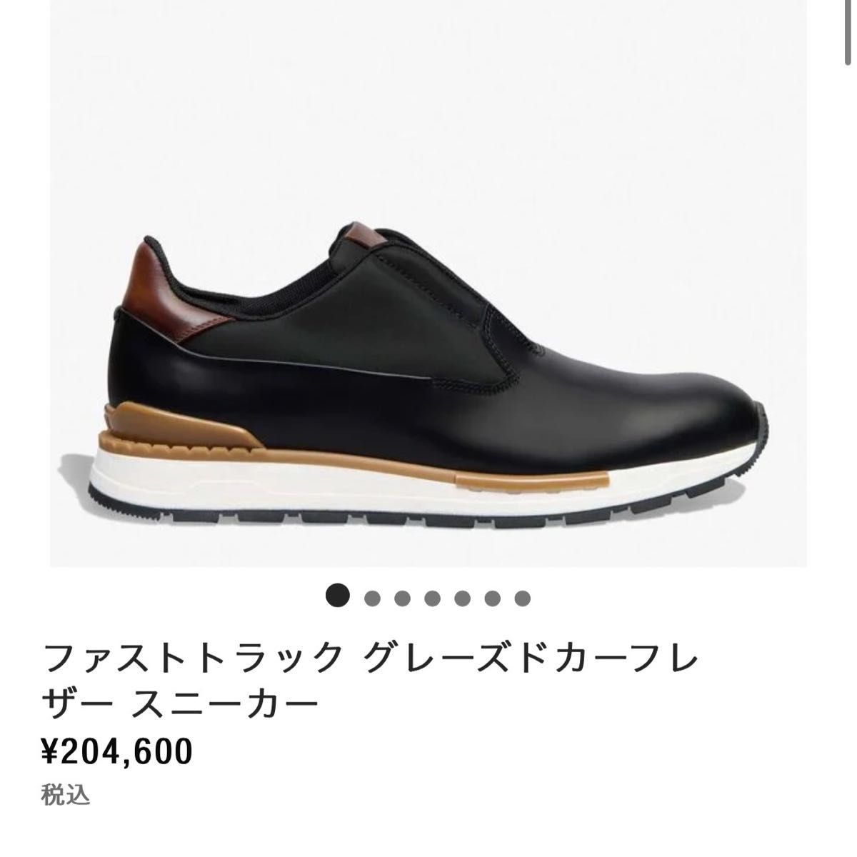 新品 Berluti ファストトラック グレーズド レザー スニーカー 7
