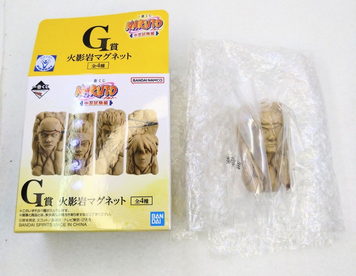 NARUTO 疾風伝 中国 一番くじ パンダ バンダイ 一番くじ NARUTO-ナルト- 中忍試験編 G賞 火影岩