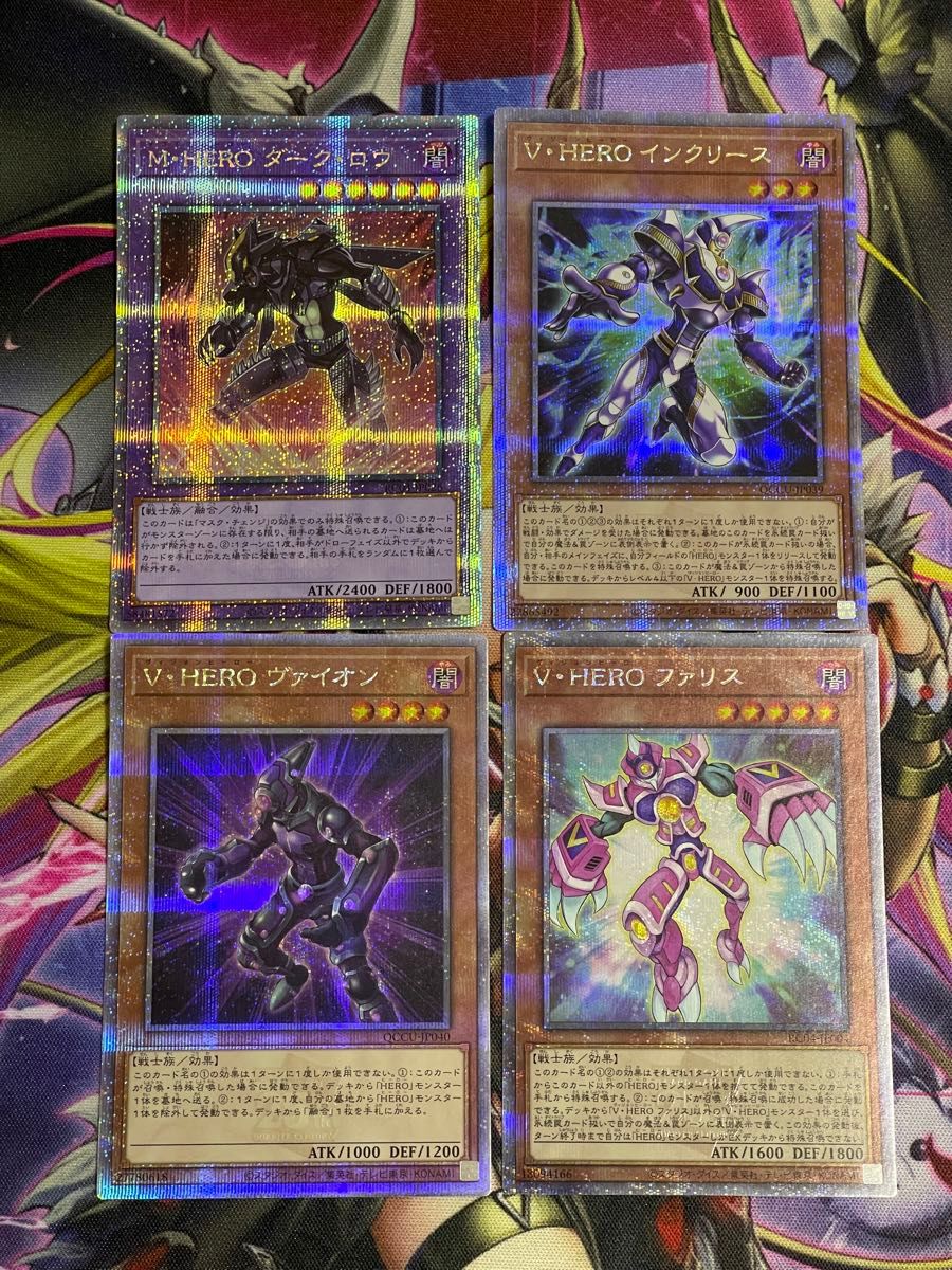 遊戯王 HERO デッキパーツ 25thシークレットレアセット|Yahoo 遊戯王 HERO デッキパーツ 25thシークレットレアセット|Yahoo