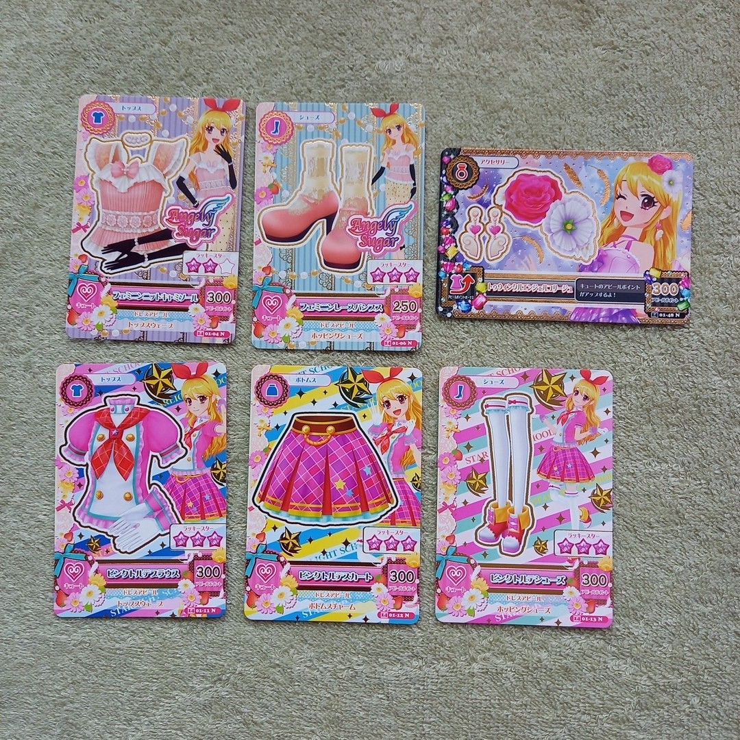 アイカツ 星宮いちご 46枚セット エンジェリーシュガー 他 レア アイカツ 星宮いちご 46枚セット エンジェリーシュガー 他 レア