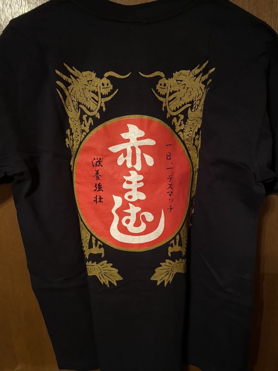 【BJP】大日本プロレス 赤まむしTシャツ Mサイズ【激レア】_画像2