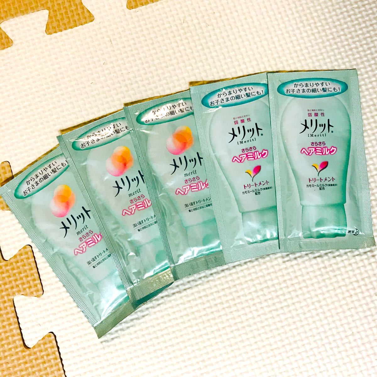 Paypayフリマ メリット さらさらヘアミルク トリートメント 試供品5個 携帯用 Paypayフリマ メリット さらさらヘアミルク トリートメント 試供品5個 携帯用