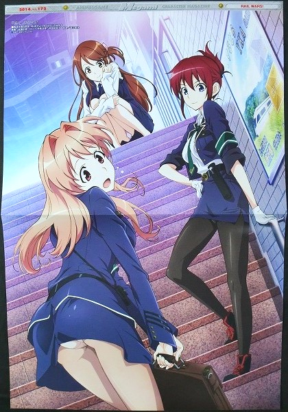 ヤフオク Rail Wars ピンナップポスター 小海はるか 桜井 ヤフオク Rail Wars ピンナップポスター 小海はるか 桜井