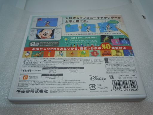 item_image_2