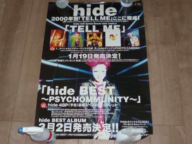 中古★hide★宣伝用ポスター★hide BEST PSYCHOMMUNITY★経年劣化あり★写真判断★X JAPAN★ヒデ★_画像1