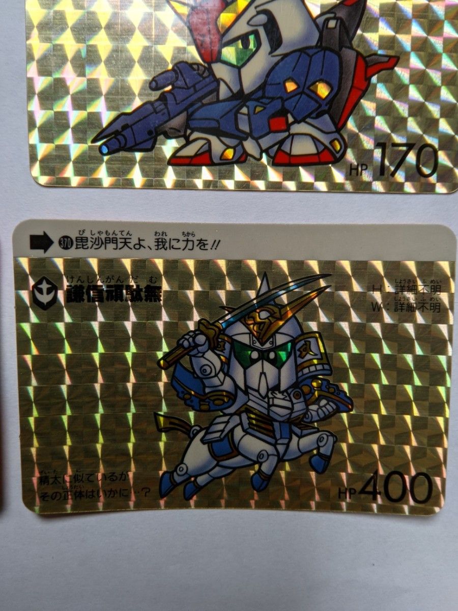 SDガンダム カードダス バンダイ スーパーディフォルメガンダム