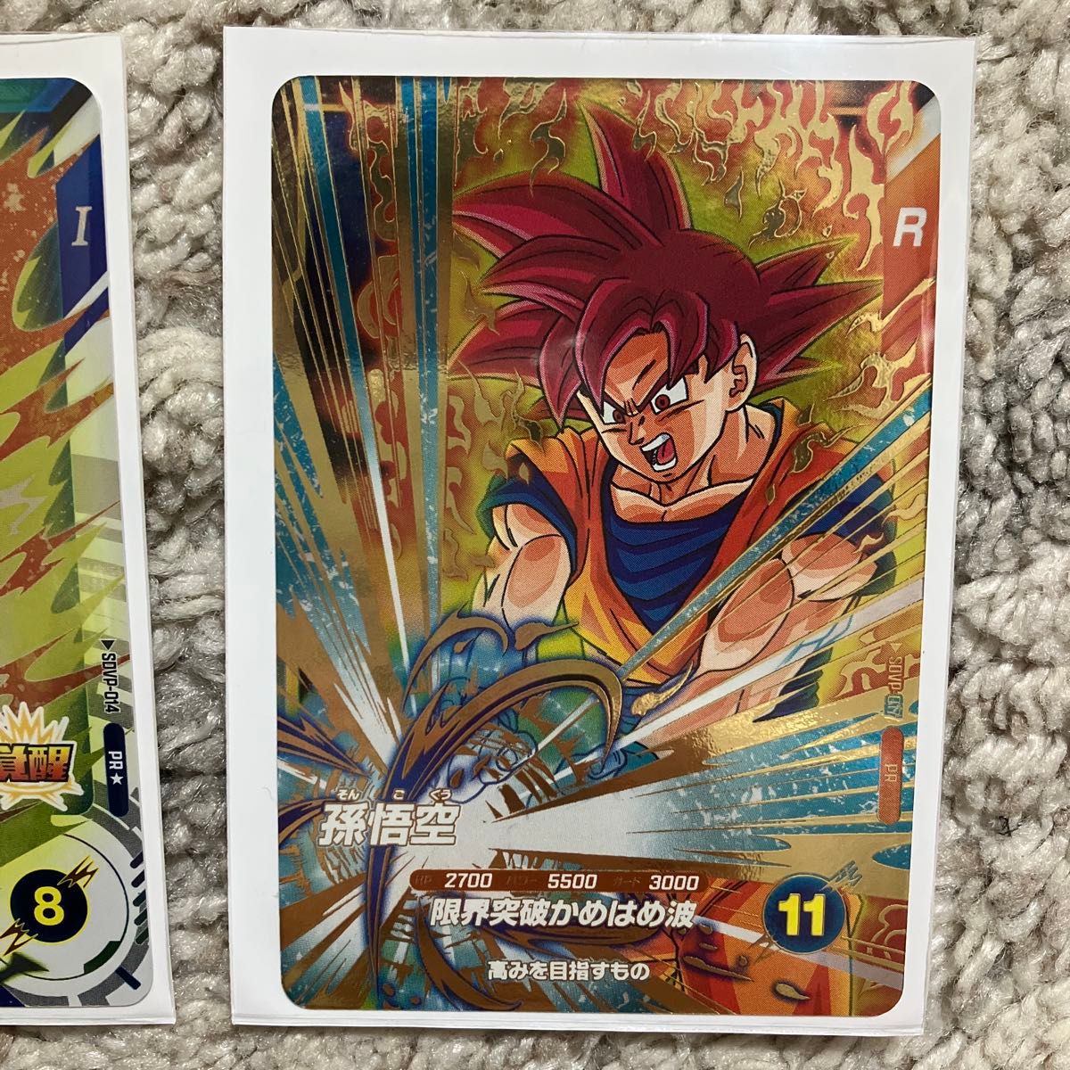 独特な 【送料無料】 ドラゴンボールスーパーダイバーズ 1 Vol プロモーションパック ドラゴンボールカード