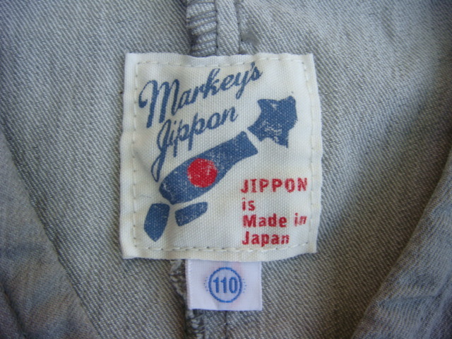 Markey's Jippon マーキーズ　ジポン　ジャンパースカート　ストレッチ グレー　１１０_画像4