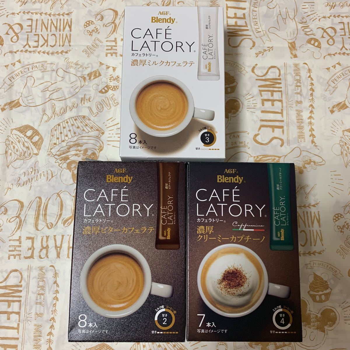 コーヒー系限定特別セール中　カフェラトリー　合計3箱