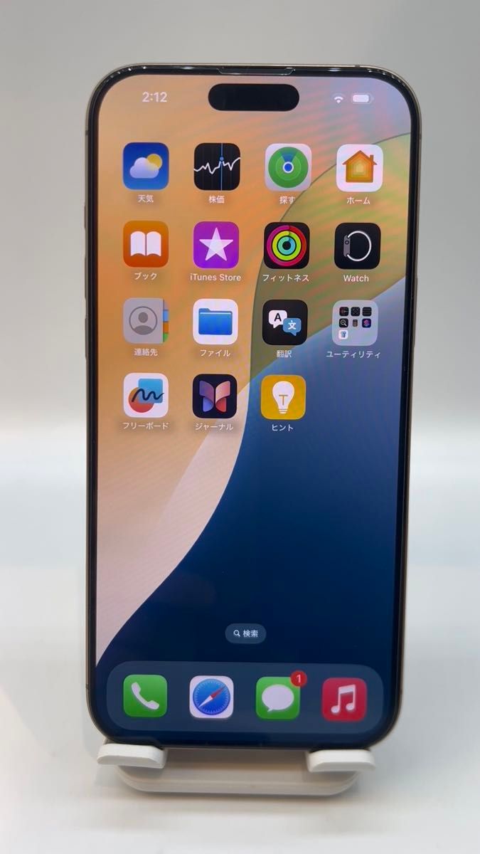 iPhone 16 Pro Max 1TB デザートチタニウム アメリカ版 SIMフリー シャッター音無し
