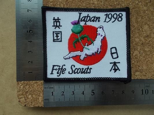 1998年 ボーイスカウトFife Scouts 刺繍ワッペン/英国 アップリケ ジャンボリー 第12回日本ジャンボリー秋田 森吉高原バッジ日本連盟 v79の画像8