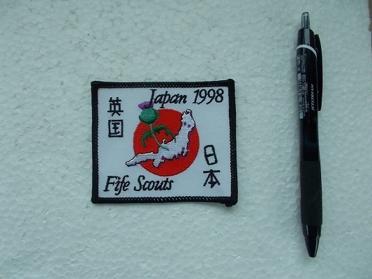1998年 ボーイスカウトFife Scouts 刺繍ワッペン/英国 アップリケ ジャンボリー 第12回日本ジャンボリー秋田 森吉高原バッジ日本連盟 v79の画像7