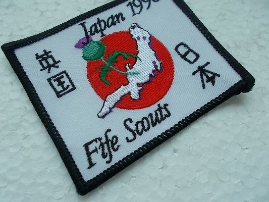 1998年 ボーイスカウトFife Scouts 刺繍ワッペン/英国 アップリケ ジャンボリー 第12回日本ジャンボリー秋田 森吉高原バッジ日本連盟 v79の画像2