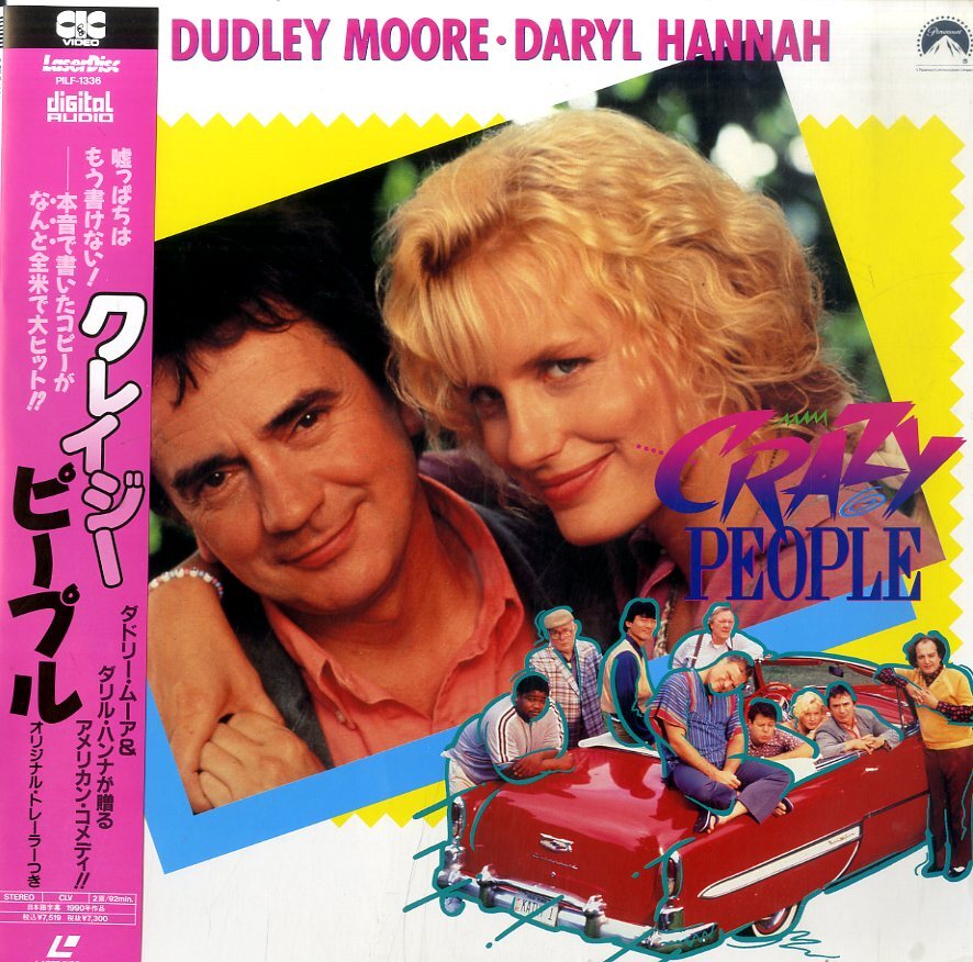 B00068884/LD/「クレイジー?ピープル」