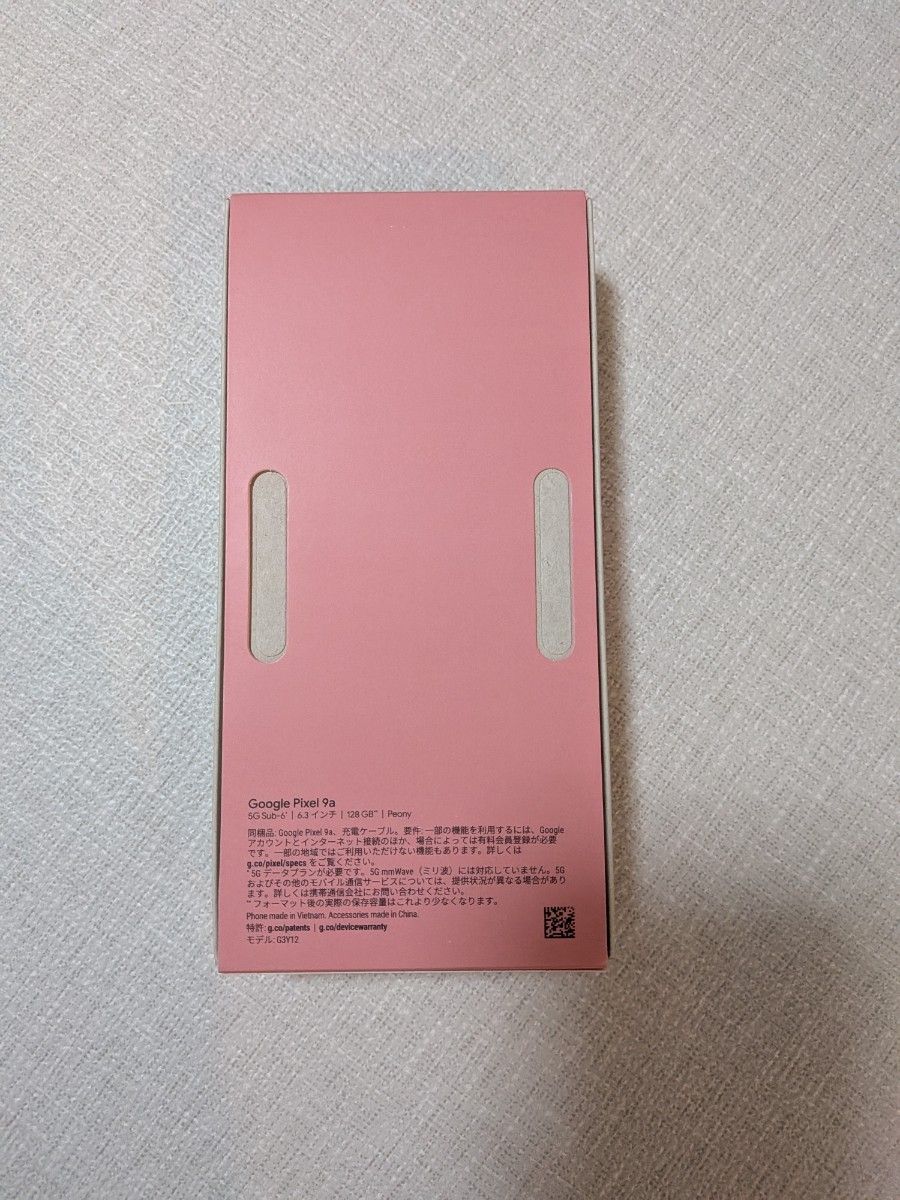 Google Pixel 9a　箱のみ　本体以外の付属品