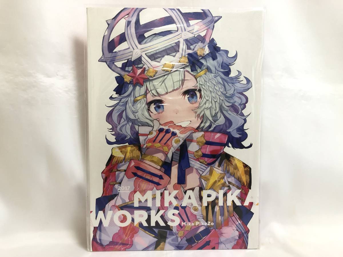 未読本 C93 MIKA PIKA WORKS 2017 Mika Pikazo イラスト集 同人誌