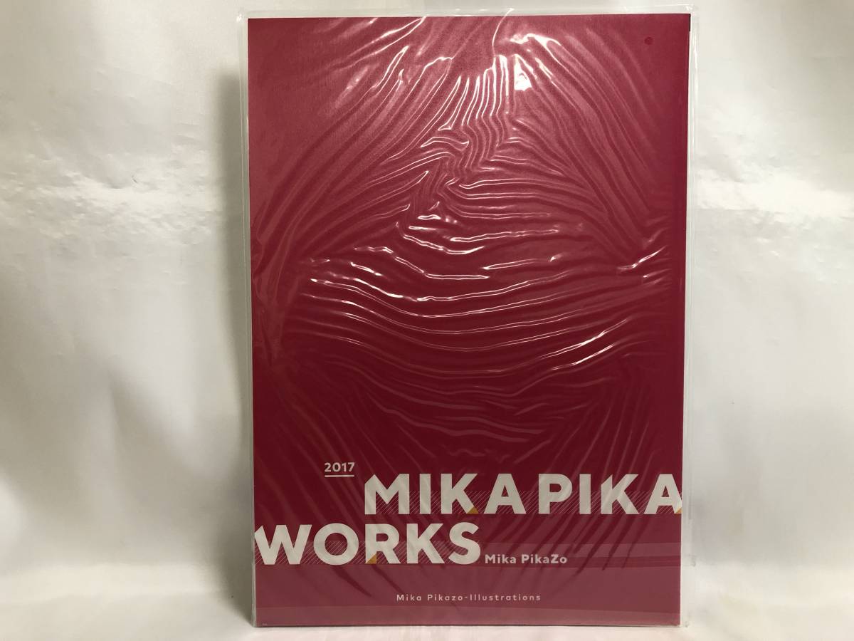 未読本 C93 MIKA PIKA WORKS 2017 Mika Pikazo イラスト集 同人誌_画像2