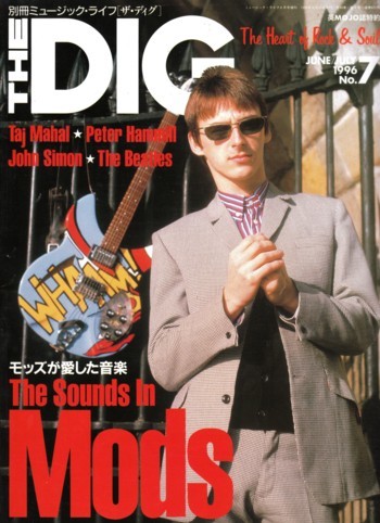 THE DIG　JUNE/JULY 1996 NO.7　モッズ大全集_画像1