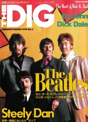 THE DIG　FEBRUARY/MARCH 1996 NO.5　ザ・ビートルズ／スティーリー・ダン_画像1