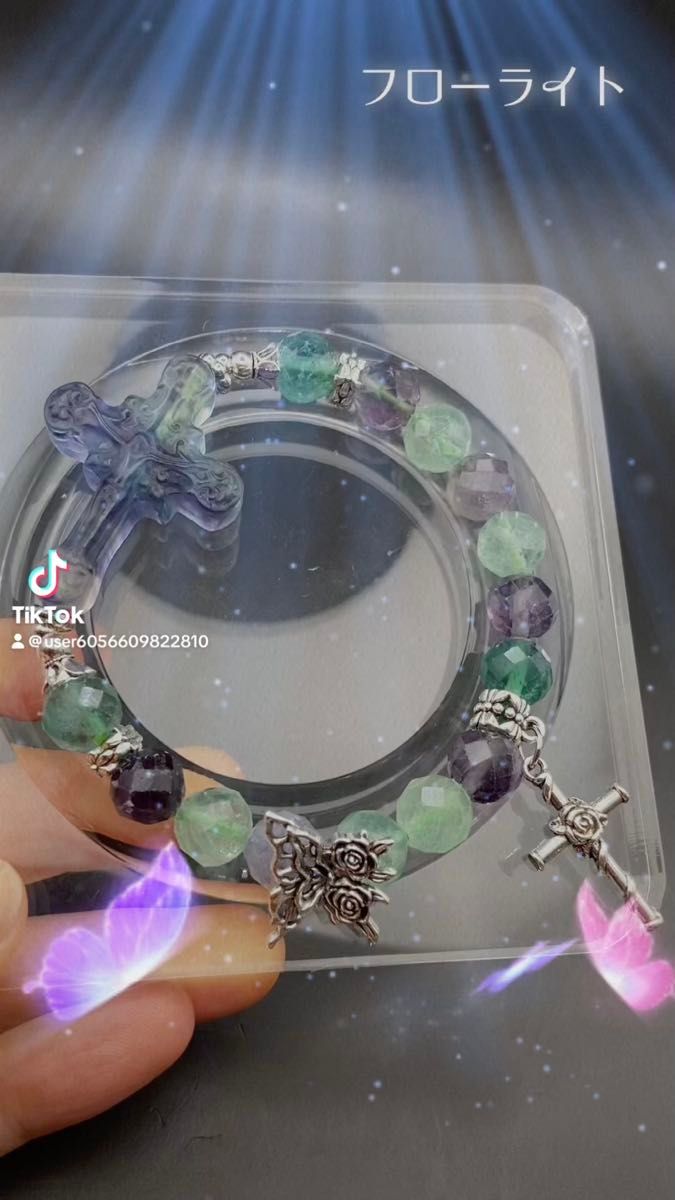 フローライト 十字架クロス デザインブレスレット