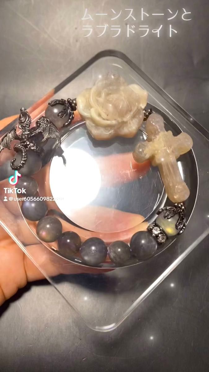 ムーンストーン 薔薇と十字架クロス ラブラドライト ブレスレット
