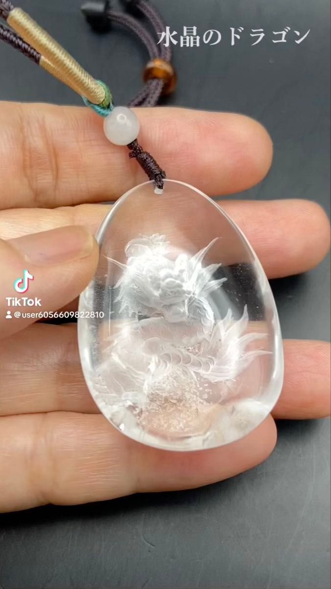 もも様お取置き 4980高品質!水晶ペンダント ガーデン入り 龍彫り ドロップ裏彫り パワーストーン