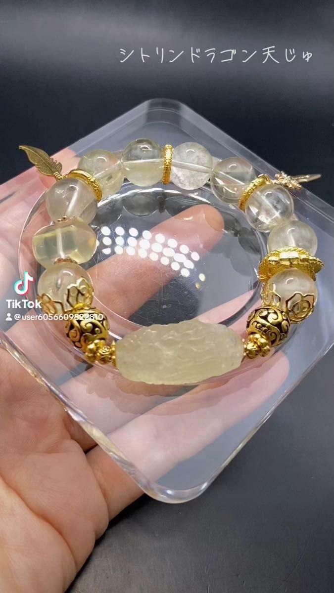 sin様お取り置き3380円金運アップ シトリン龍彫刻天珠 デザインブレスレット
