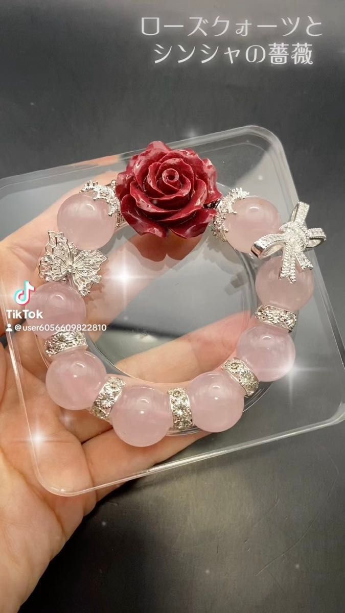 大玉!ローズクォーツ 16ミリオーバー 大輪の辰砂の薔薇 デザインブレスレット