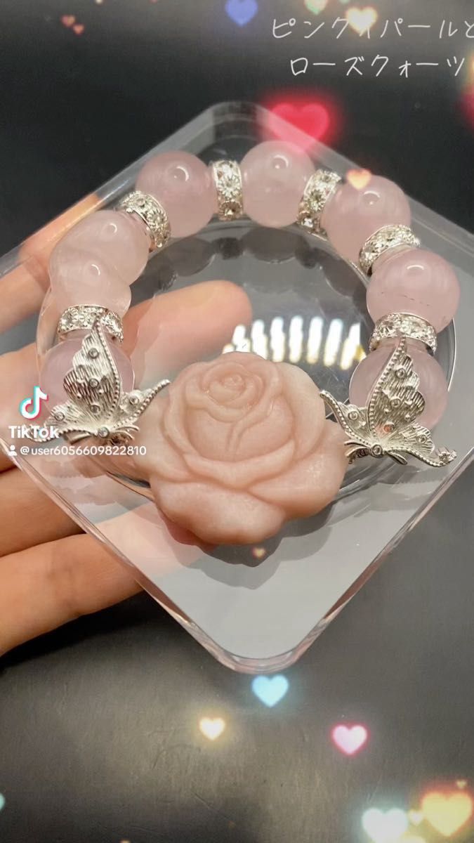 sin様お取り置き3180円ピンクオパール薔薇 大玉!ローズクォーツ 16.5〜17ミリデザインブレスレット