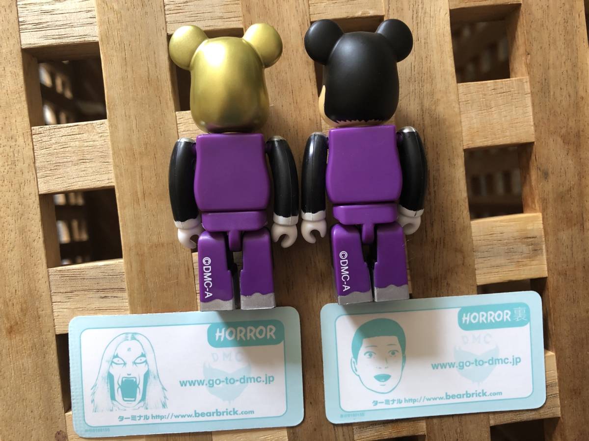 ベアブリック/BE@RBRICK シリーズ16 ホラー表/裏 シークレット デトロイトメタルシティ(メディコムトイ・フィギュア)