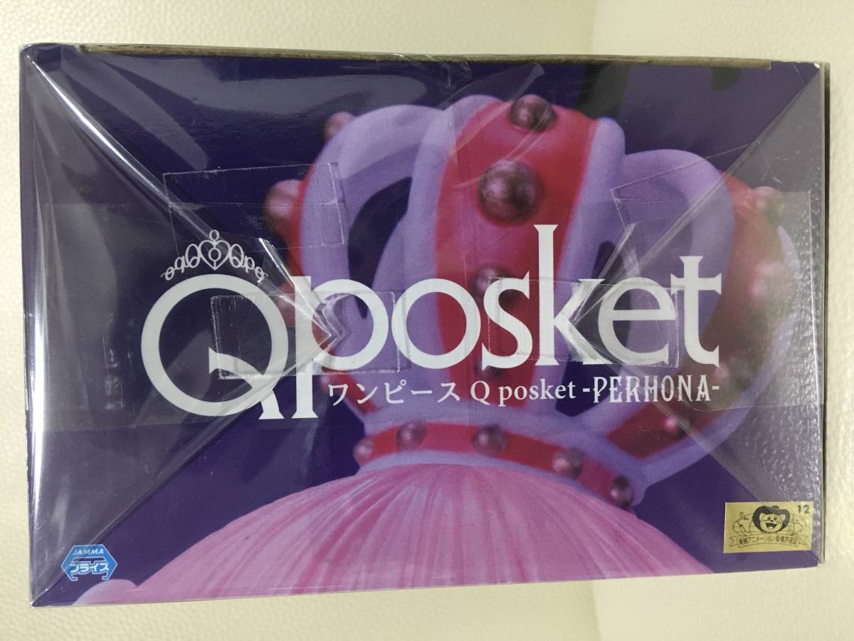 【超激レア】Q posket-PERHONA-ペローナ 全1種_画像3