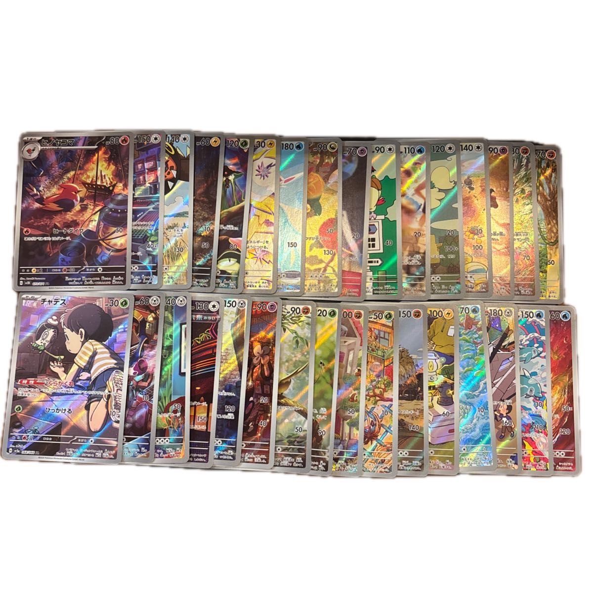 ポケモンカード AR 33枚セット|Yahoo!フリマ(旧PayPayフリマ) ポケモンカード AR 33枚セット|Yahoo!フリマ(旧PayPayフリマ)