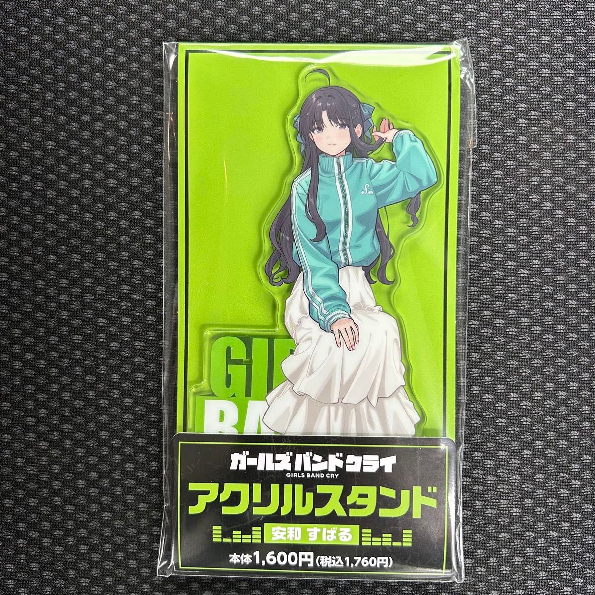 ガールズバンドクライ アクリルスタンド ファミリーマート 5種セット 2 ガールズバンドクライ ガルクラ ファミマ アクリル スタンド