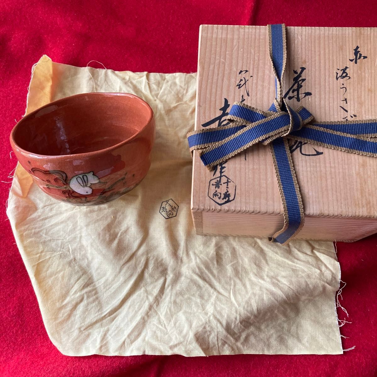 茶道具 茶碗 赤 波うさぎ 十三軒吉向造 共箱共布|Yahoo!フリマ 茶道具 茶碗 赤 波うさぎ 十三軒吉向造 共箱共布|Yahoo!フリマ