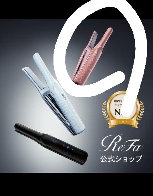 ReFa BEAUTECH STRAIGHT IRON ピンク|Yahoo!フリマ(旧PayPay ReFa BEAUTECH STRAIGHT IRON ピンク|Yahoo!フリマ(旧PayPay