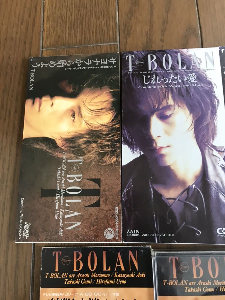 T-BOLANシングルCD8㎝まとめて9枚(重複あり)ケース付き有現状お渡Tボラン8cmCD 90年代邦楽J-ポップ離したくはない/傷だらけを抱きしめて他_画像2