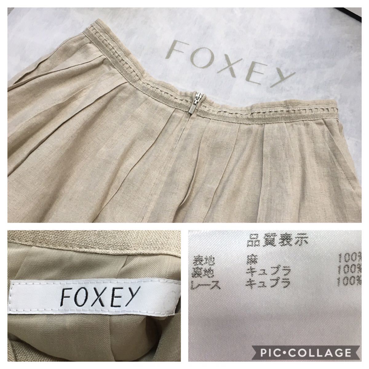 美品 フォクシー FOXEY リネン カッティング フレア 40 スカート 送料