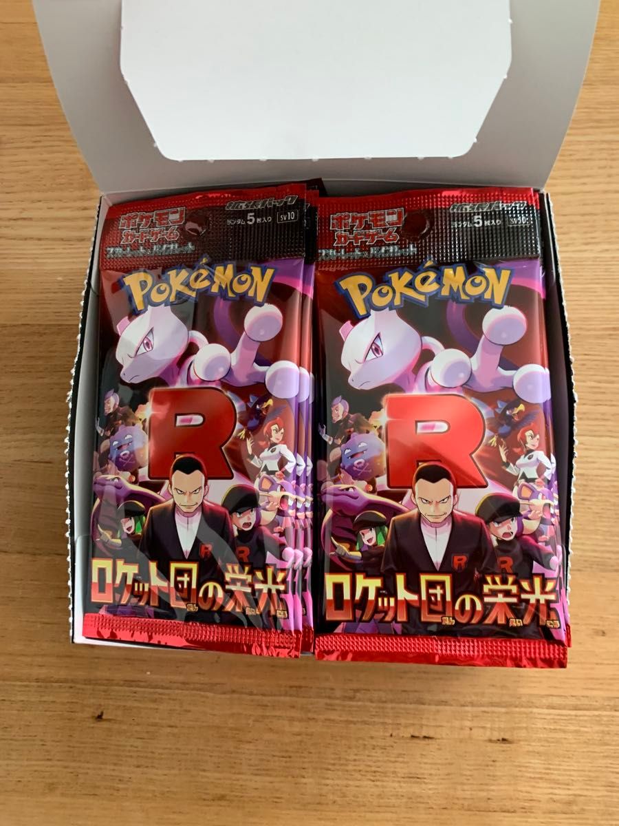 贅沢 ロケット団の栄光 1 シュリンク無し|Yahoo!フリマ 30パック BOX ポケモンカードゲーム