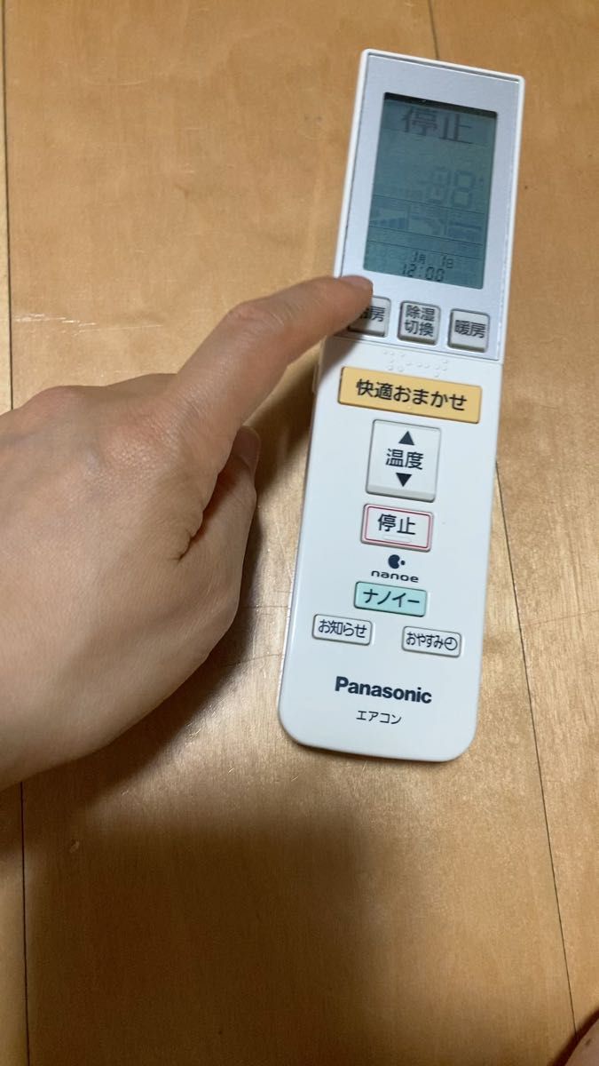 Panasonic エアコン リモコン A75C3215 中古